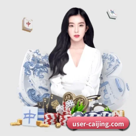 彩经网 APP 界面